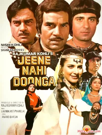 Poster of Jeene Nahi Doonga (1984)